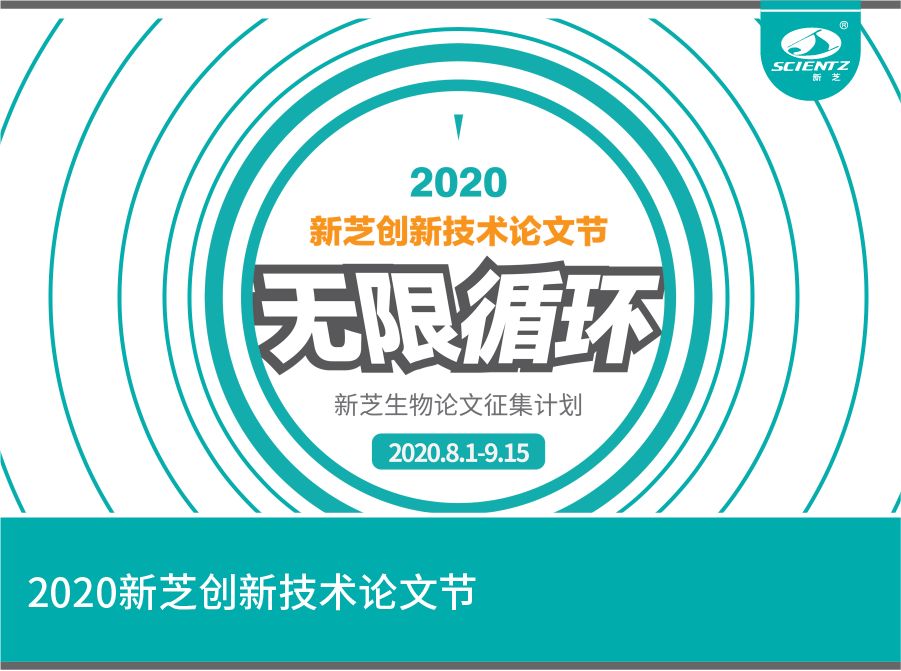 論文投稿通道正式開啟，領(lǐng)取你的論文獎勵吧！