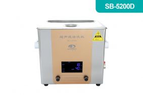 數(shù)顯普通型超聲波清洗機SB-5200D（360W）